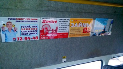 Листовки А4