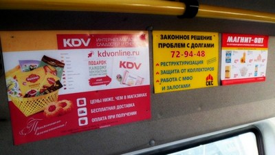 Листовки А3