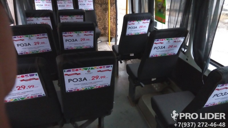 Подголовники А4