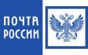 pochta-rossii-95b813960732f0ab0787423670ea023b